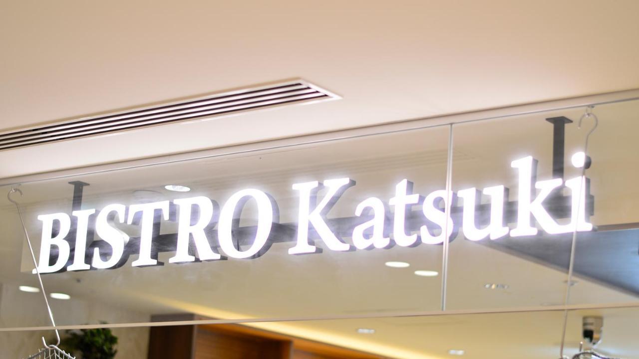 Jr-East Hotel Mets Yokohama Jokohama Zewnętrze zdjęcie